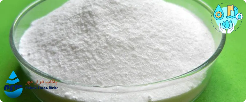 نقش سدیم متابی‌ سولفیت در فرآیند تصفیه آب جیست؟