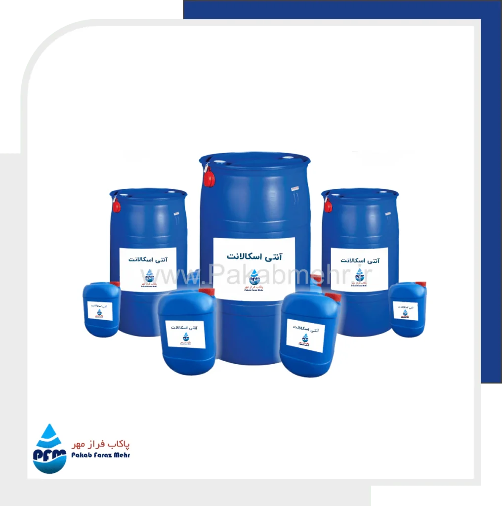 آنتی اسکالانت