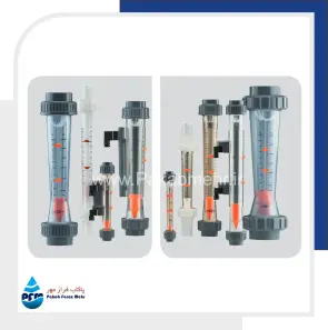 فلومتر