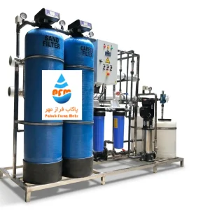 دستگاه اسمز معکوس به ظرفیت 25 مترمکعب در شبانه روز (دستگاه BW-25M)