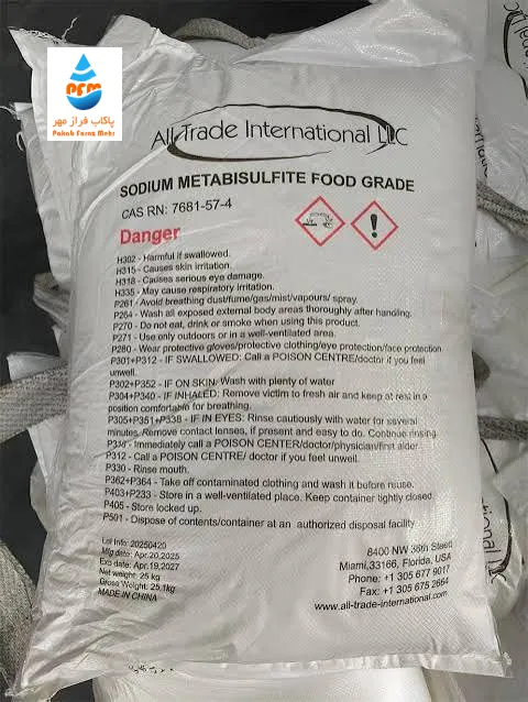 نکات مهم و کاربردی در استفاده از سدیم متا بی سولفیت در فرآیندهای صنعتی و تصفیه آب به همراه ملاحظات بهداشتی و محیطی