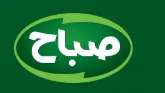 شرکت صباح