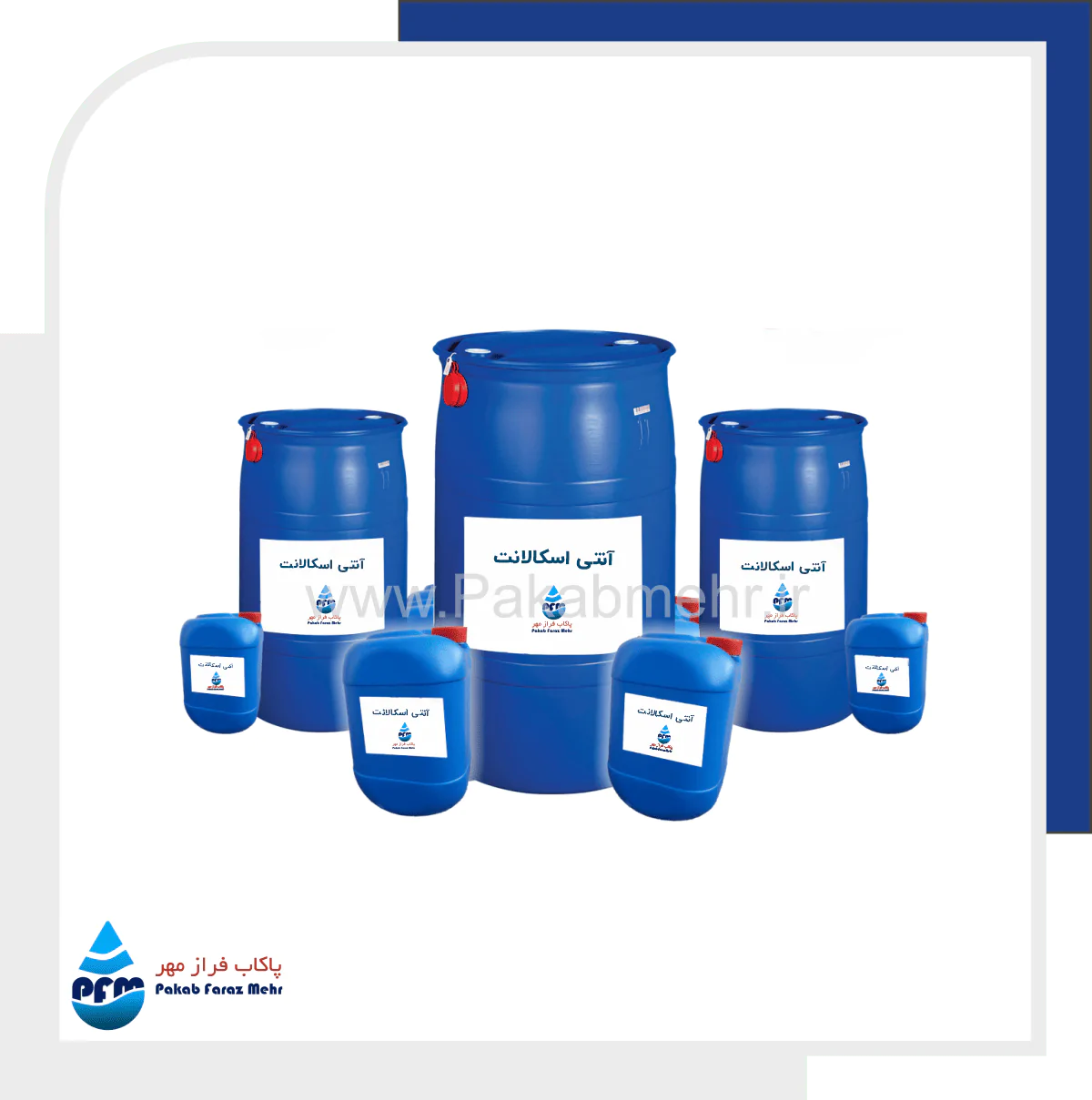 آنتی اسکالانت - Image 2