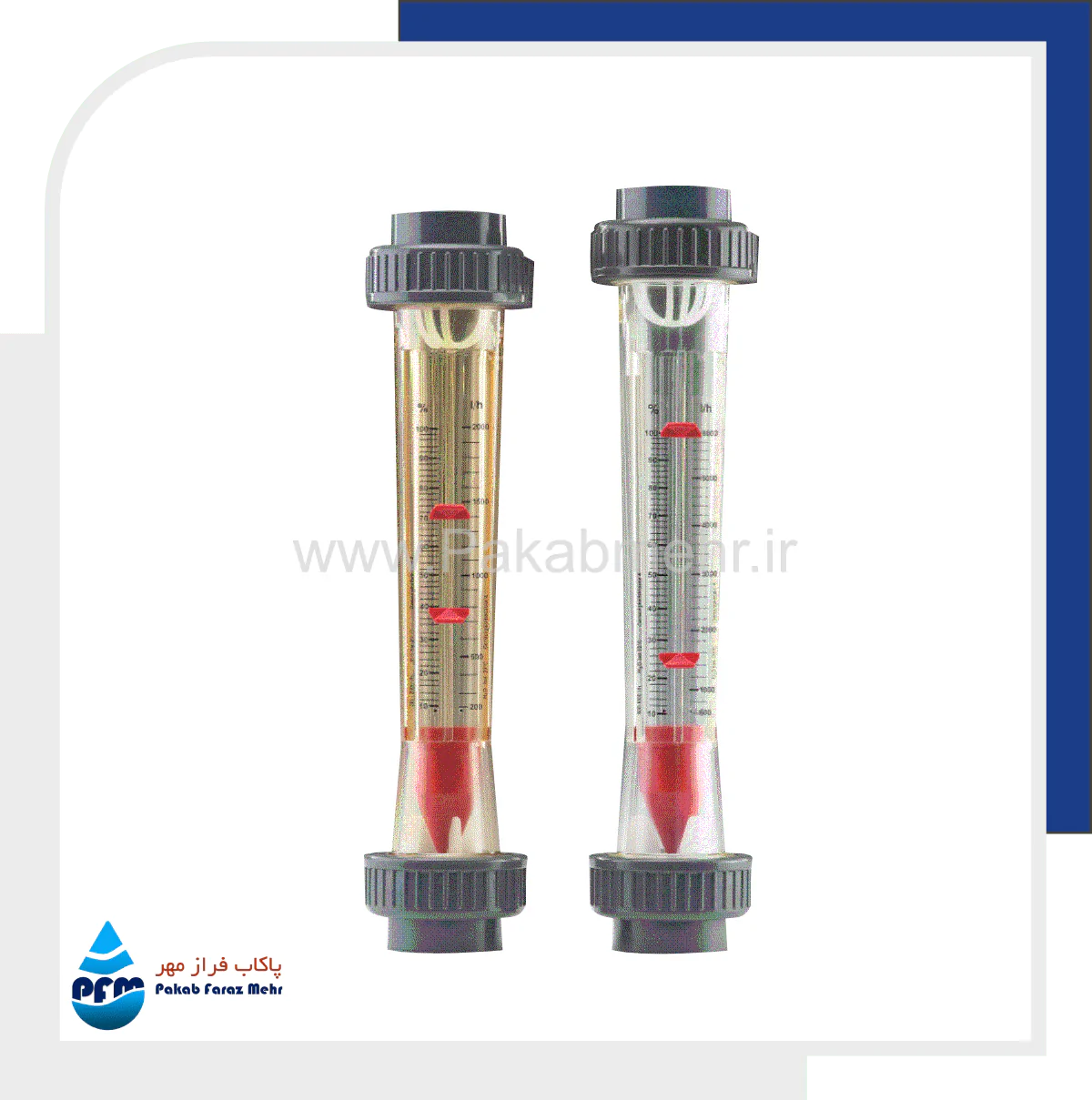 فلومترها - Image 3