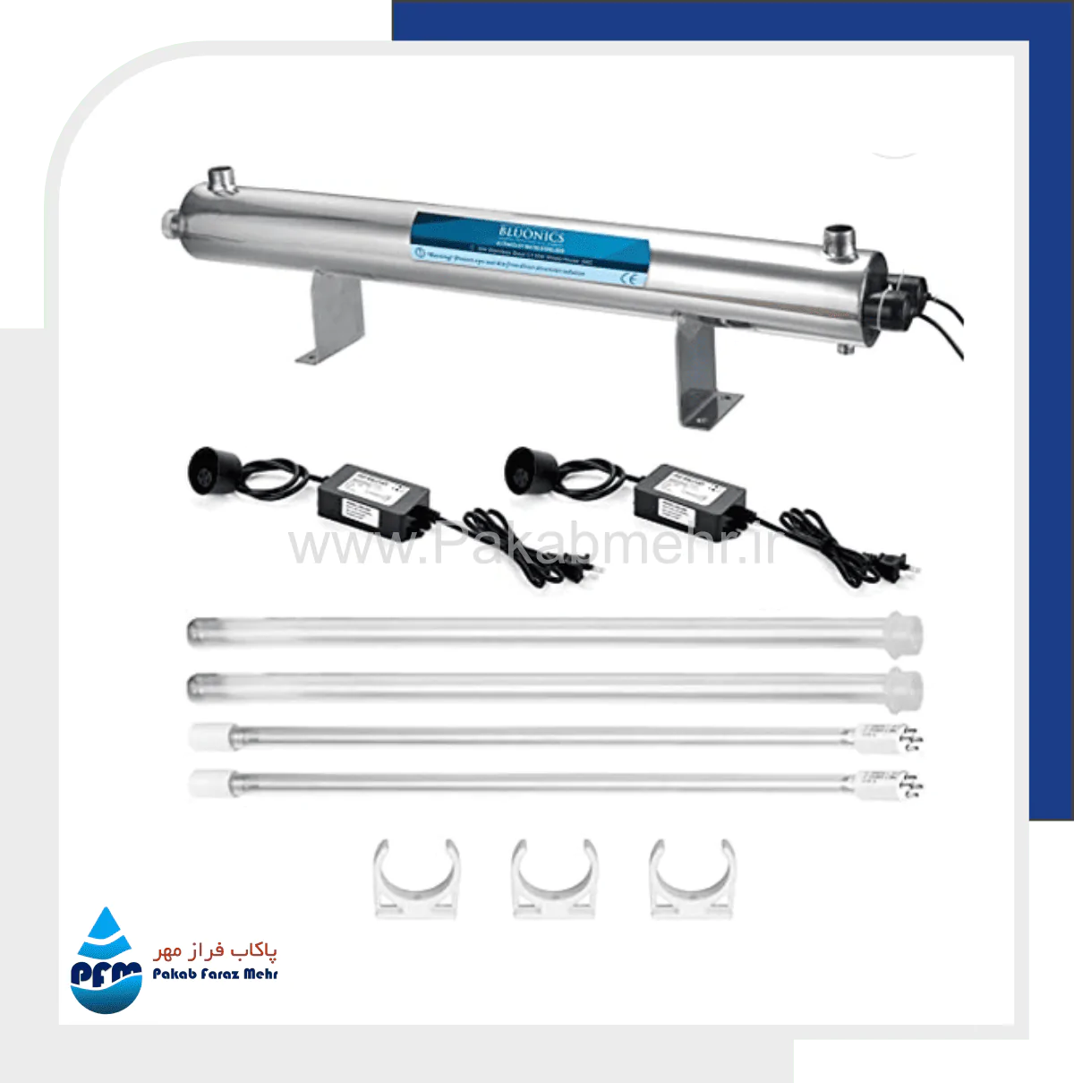 دستگاه ضدعفونی کننده اشعه فرابنفش (UV) - Image 3