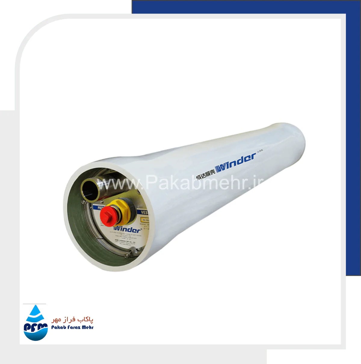 خرید و قیمت پرشروسل(Pressure vessel)