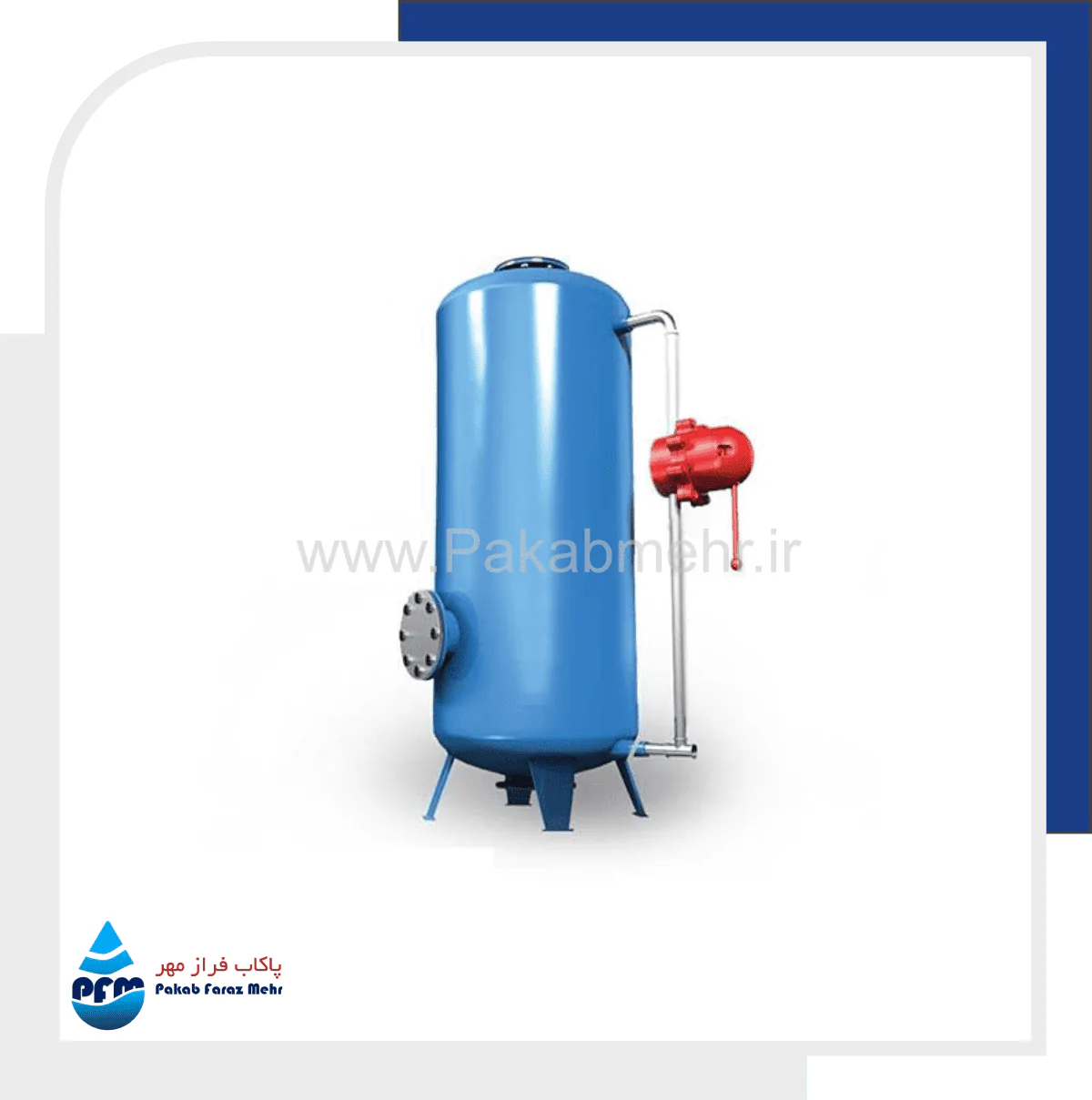دستگاه سختی‌گیر آب